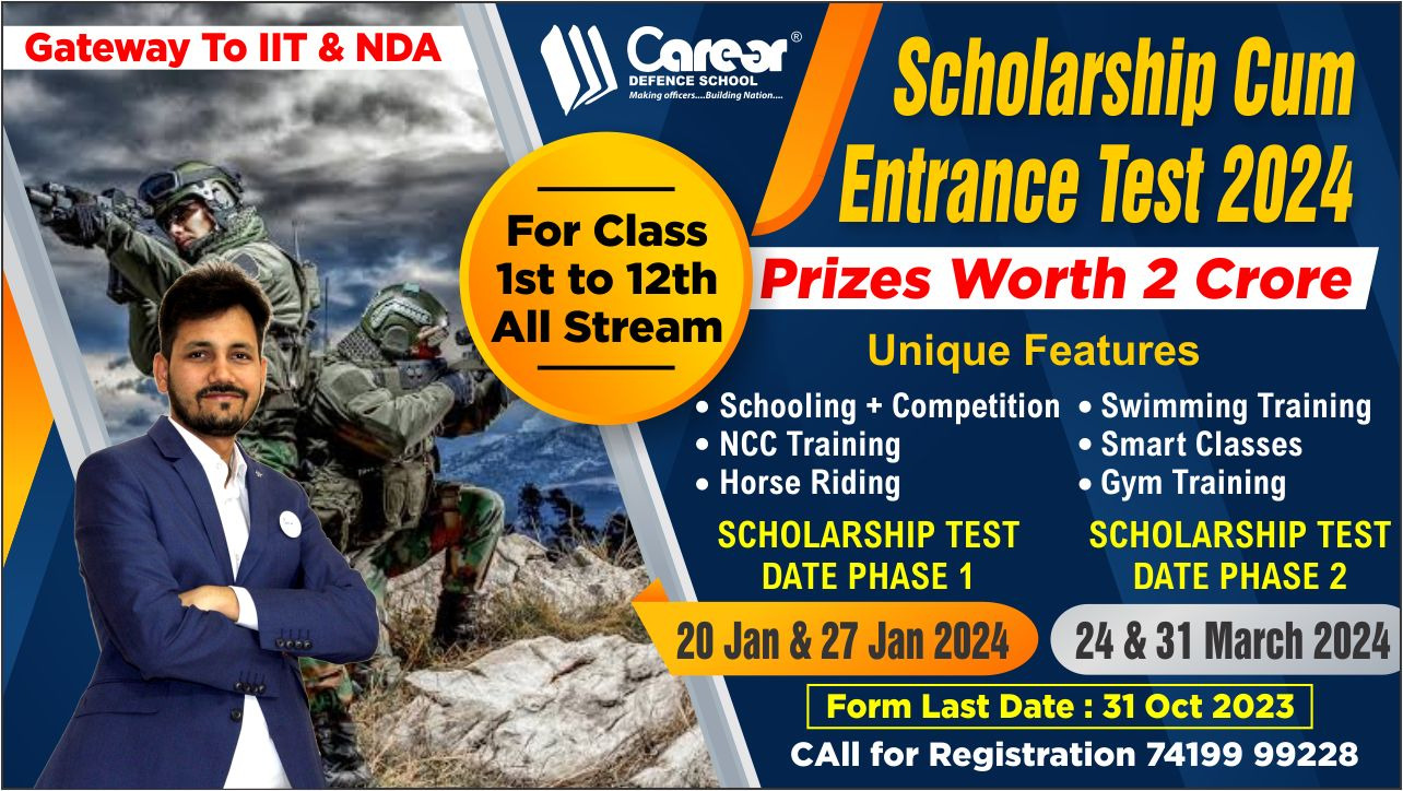 Career Defence School