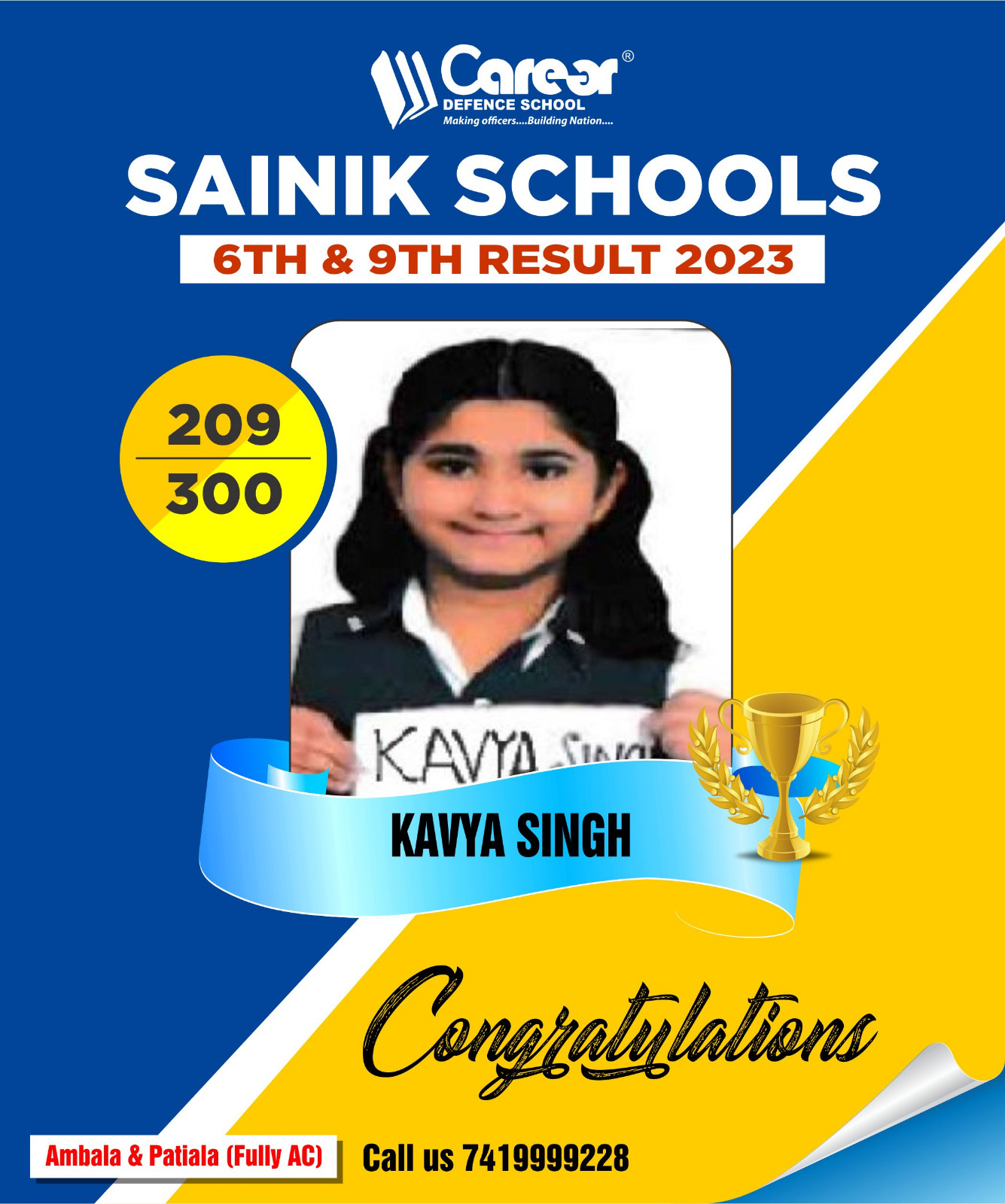 Sainik & RMS Results 2023