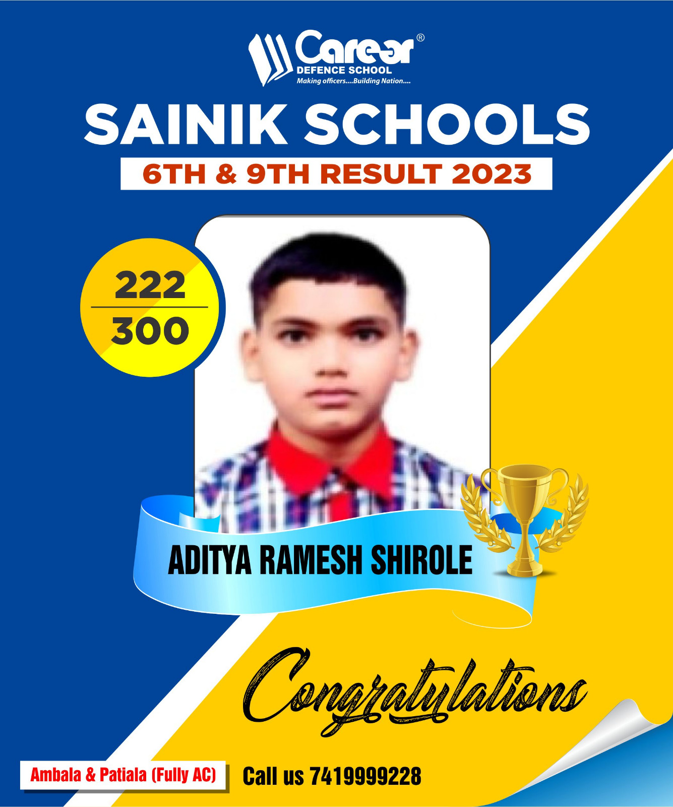 Sainik & RMS Results 2023