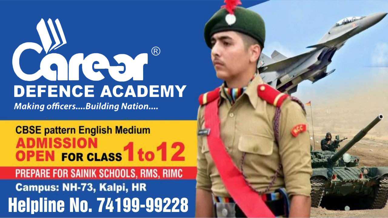 Career Defence School