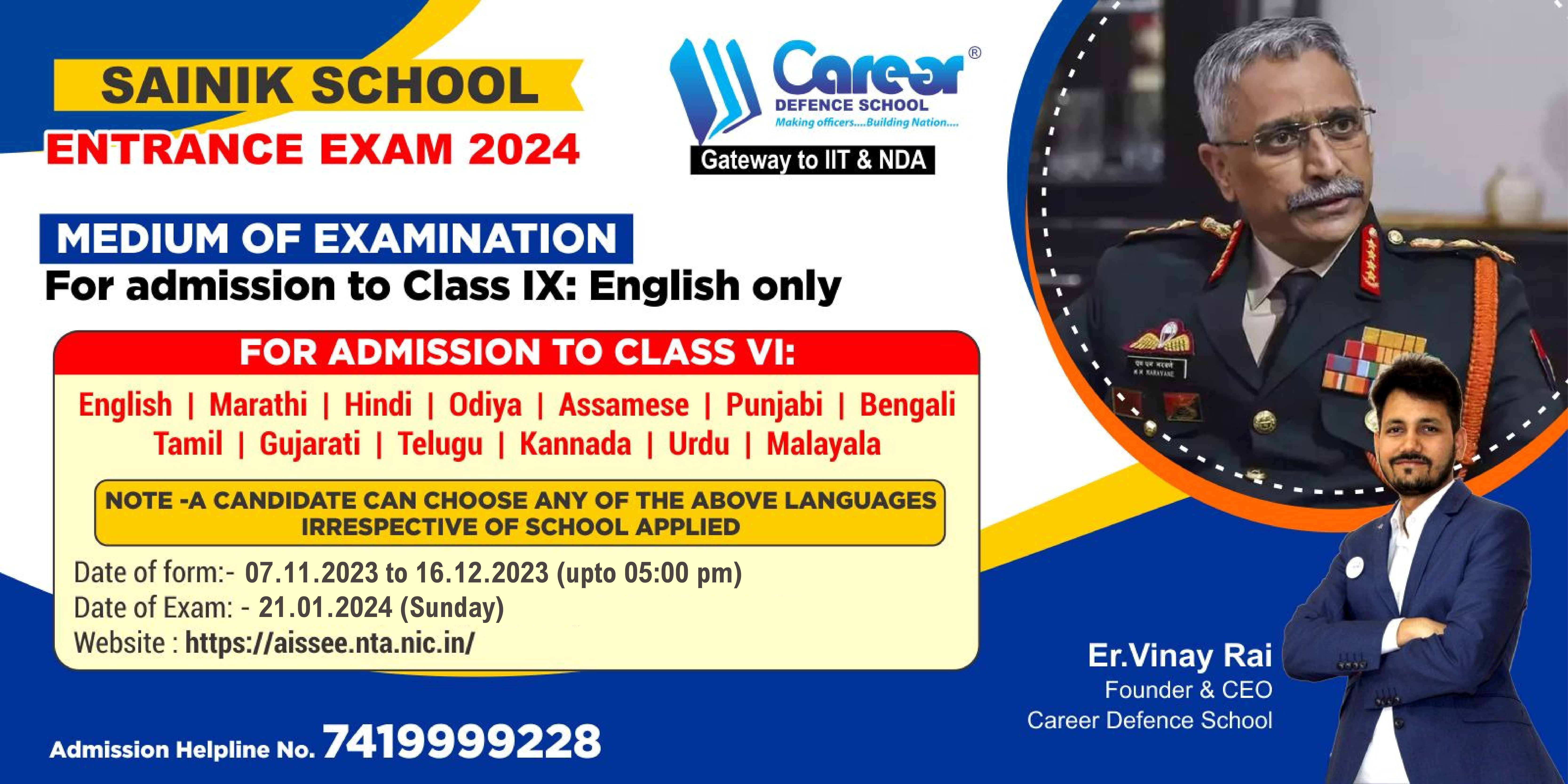 Career Defence School