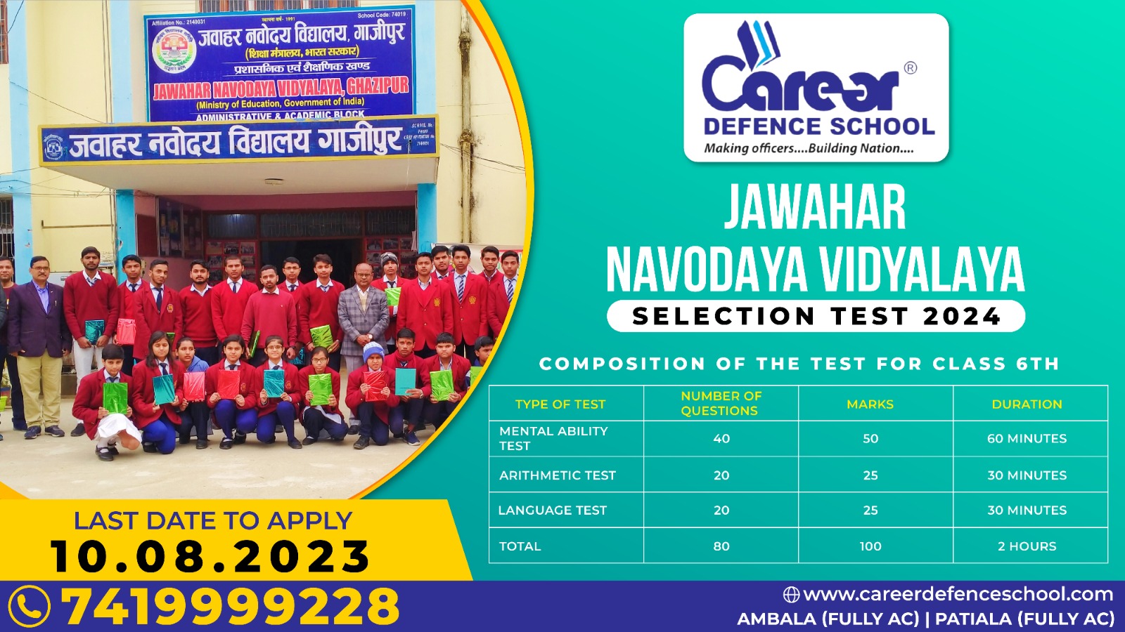 Career Defence School