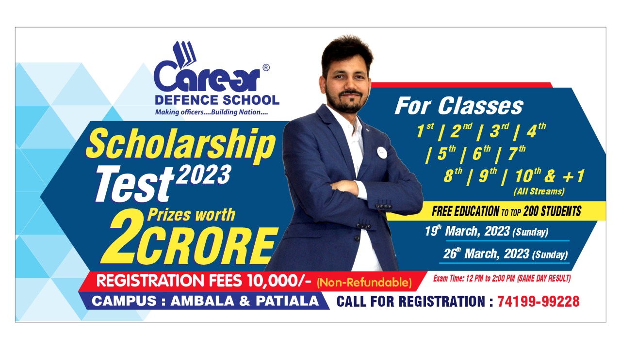 Career Defence School