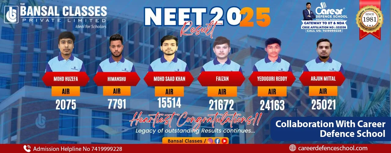 Career Defence School