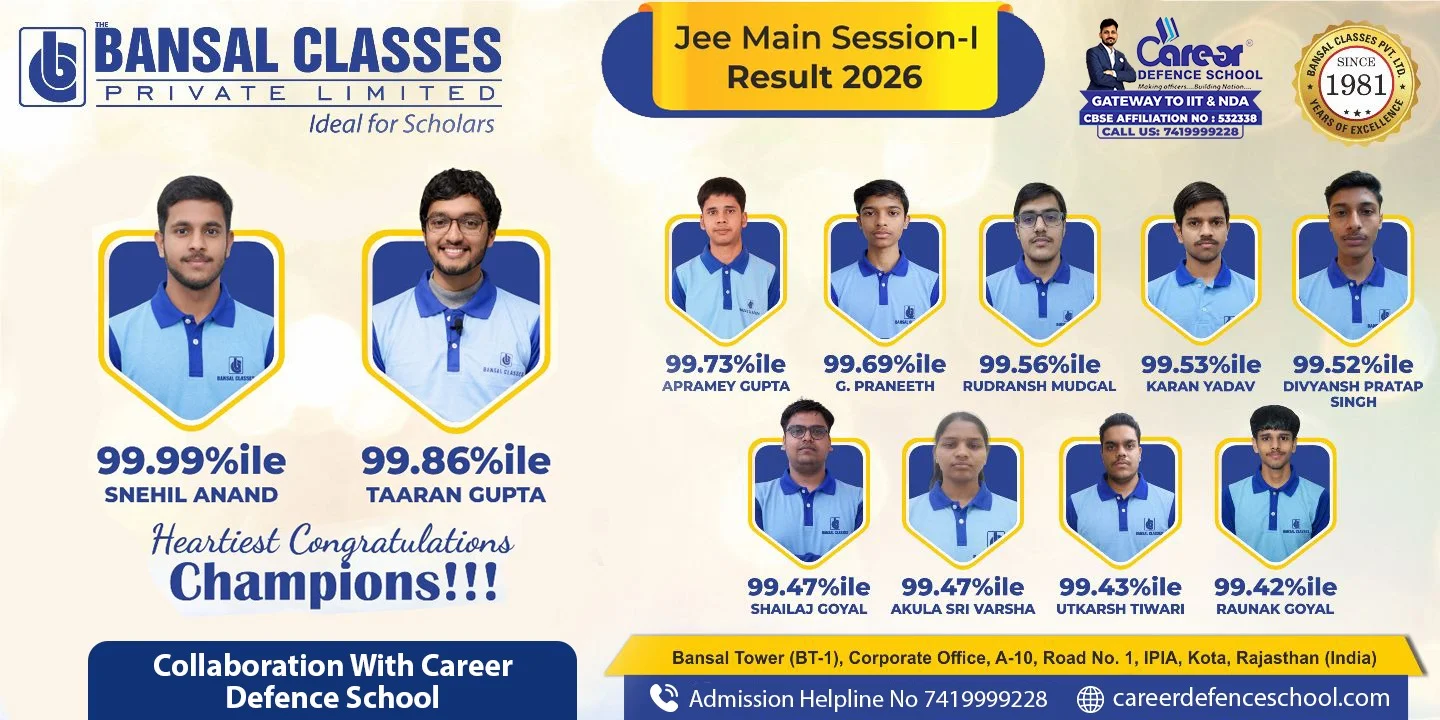 Career Defence School